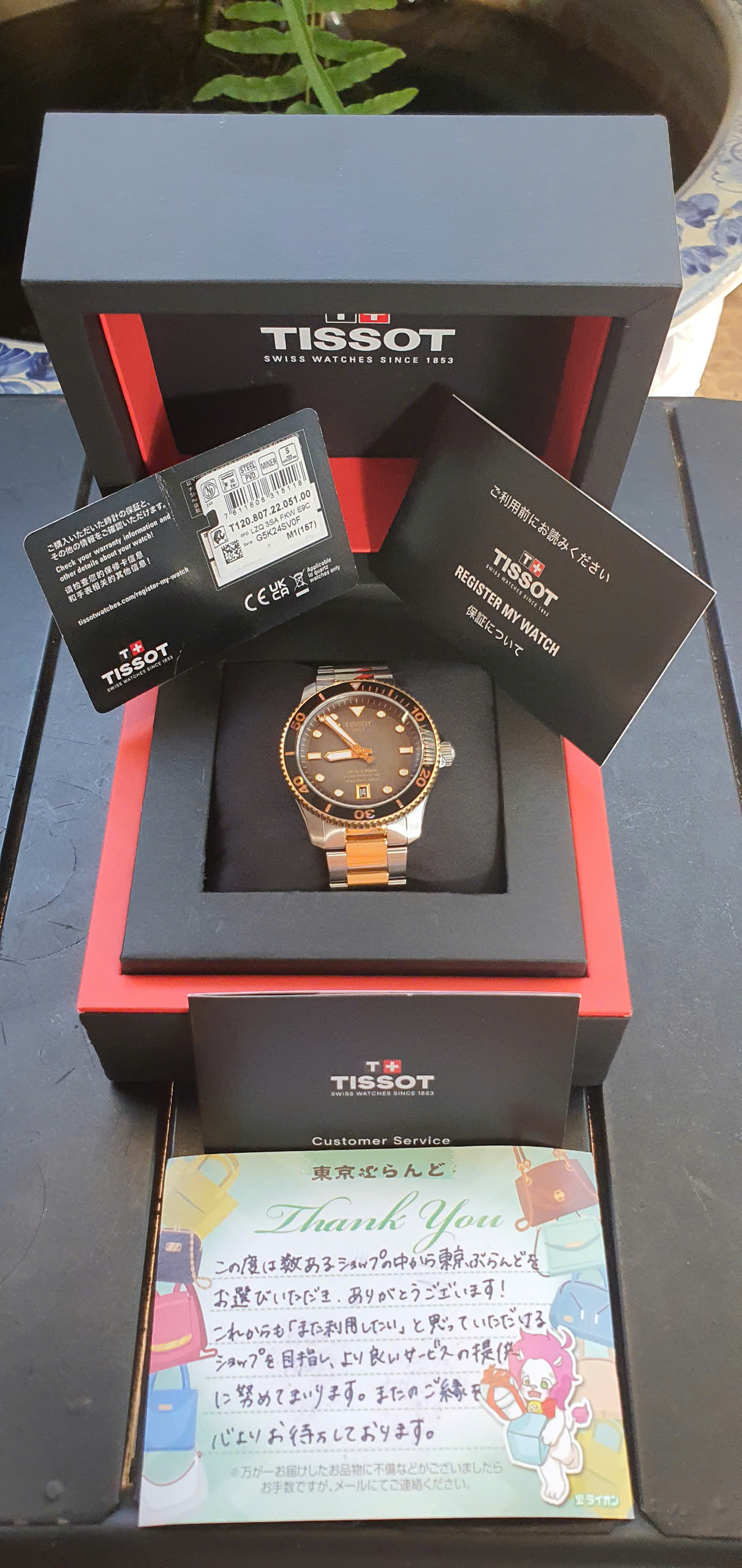 Tissot Seastar 1000 Powermatic 80 T120.807.22.051.00 - Ảnh 2